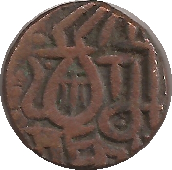 Coin obverse image