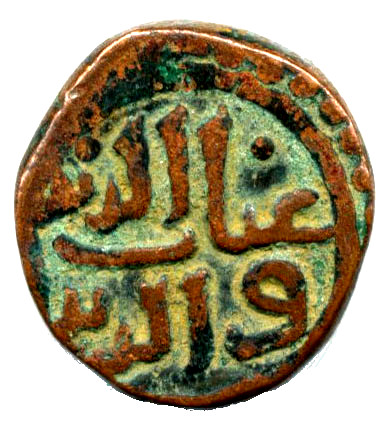 Coin reverse image