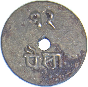 Coin reverse image