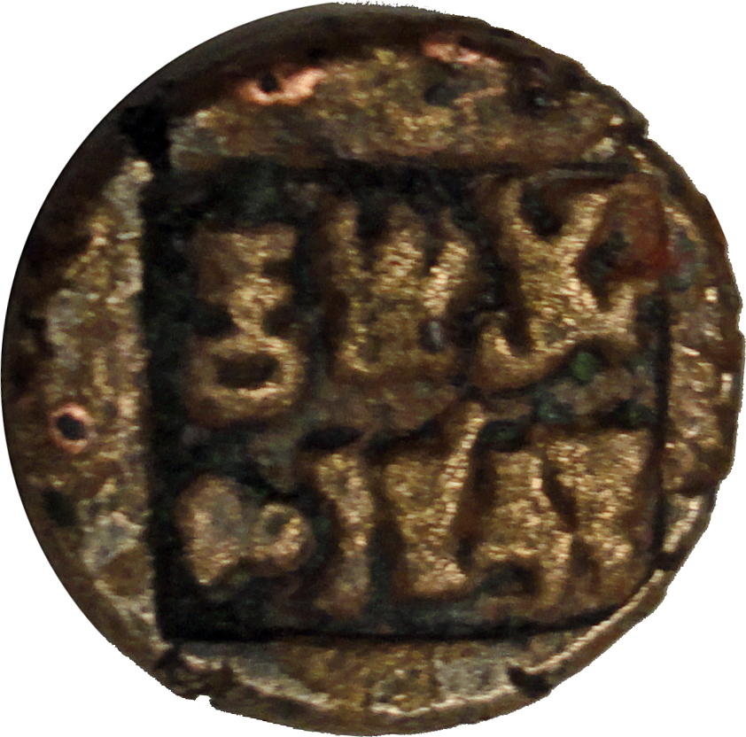 Coin reverse image