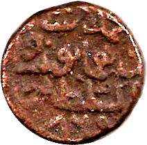 Coin reverse image