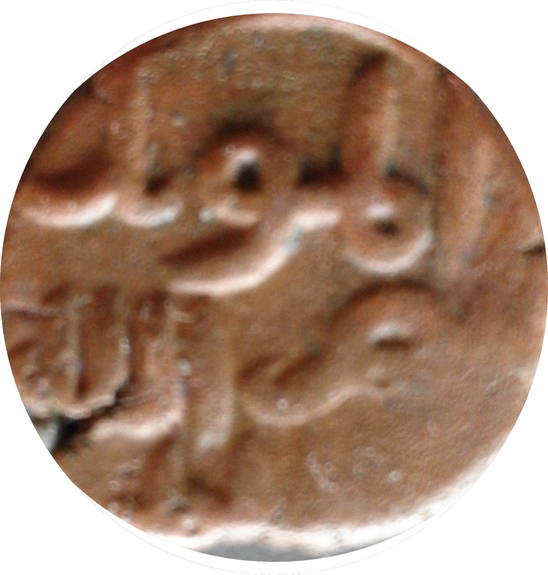 Coin obverse image