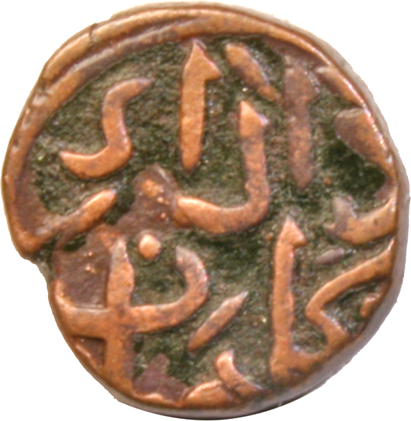 Coin reverse image