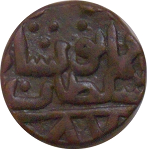 Coin reverse image