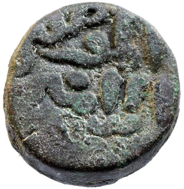 Coin reverse image