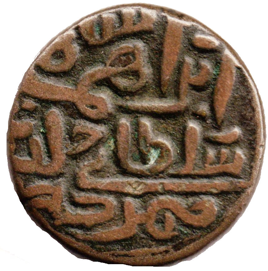 Coin reverse image