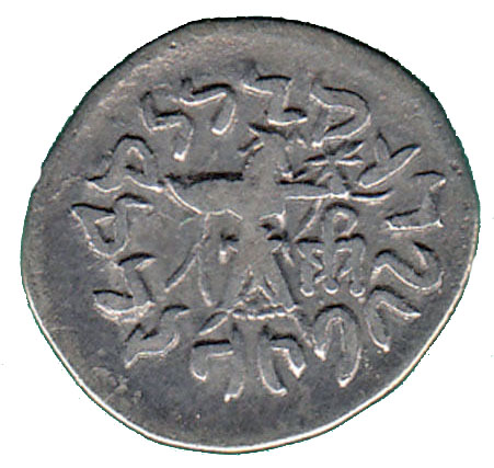 Coin reverse image