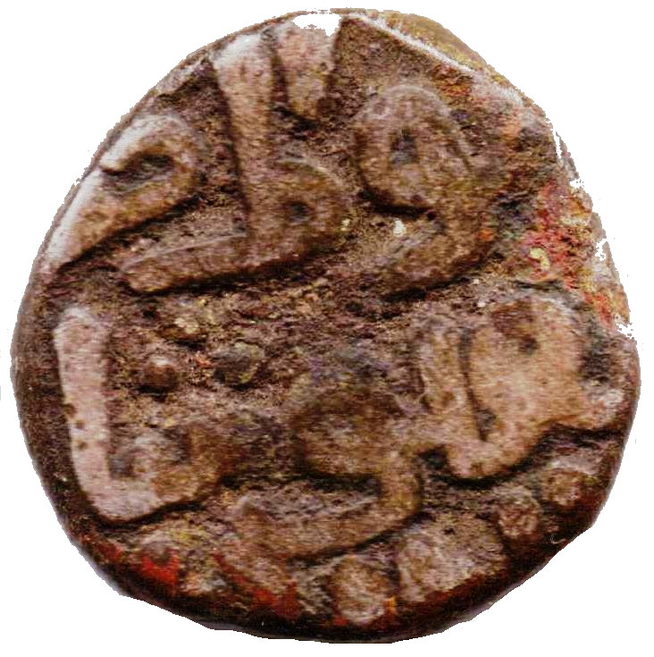 Coin reverse image