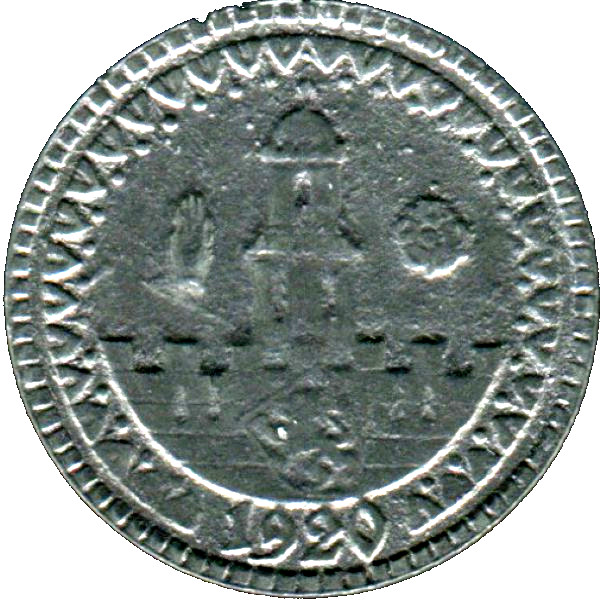 Coin reverse image
