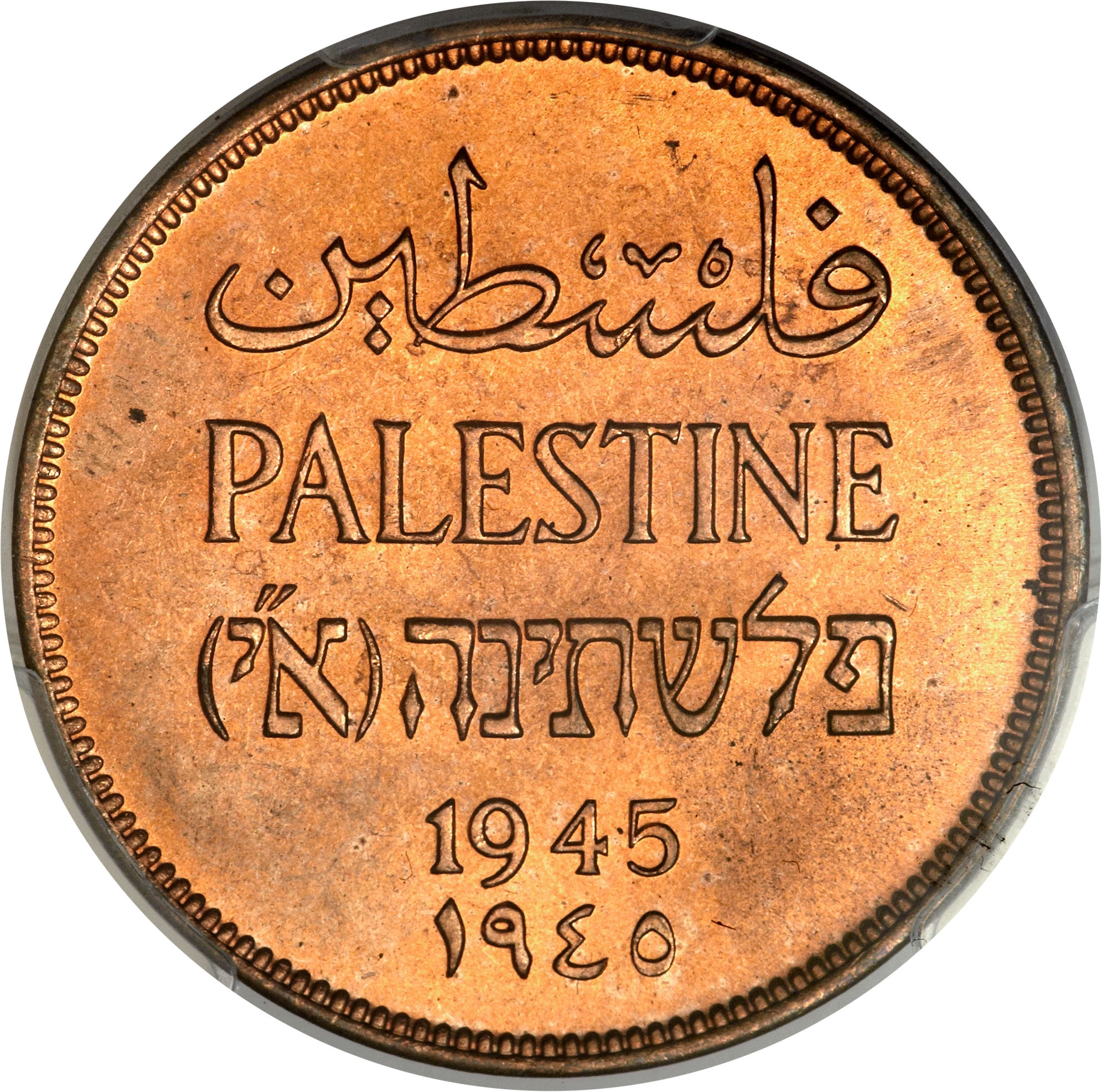 Coin obverse image