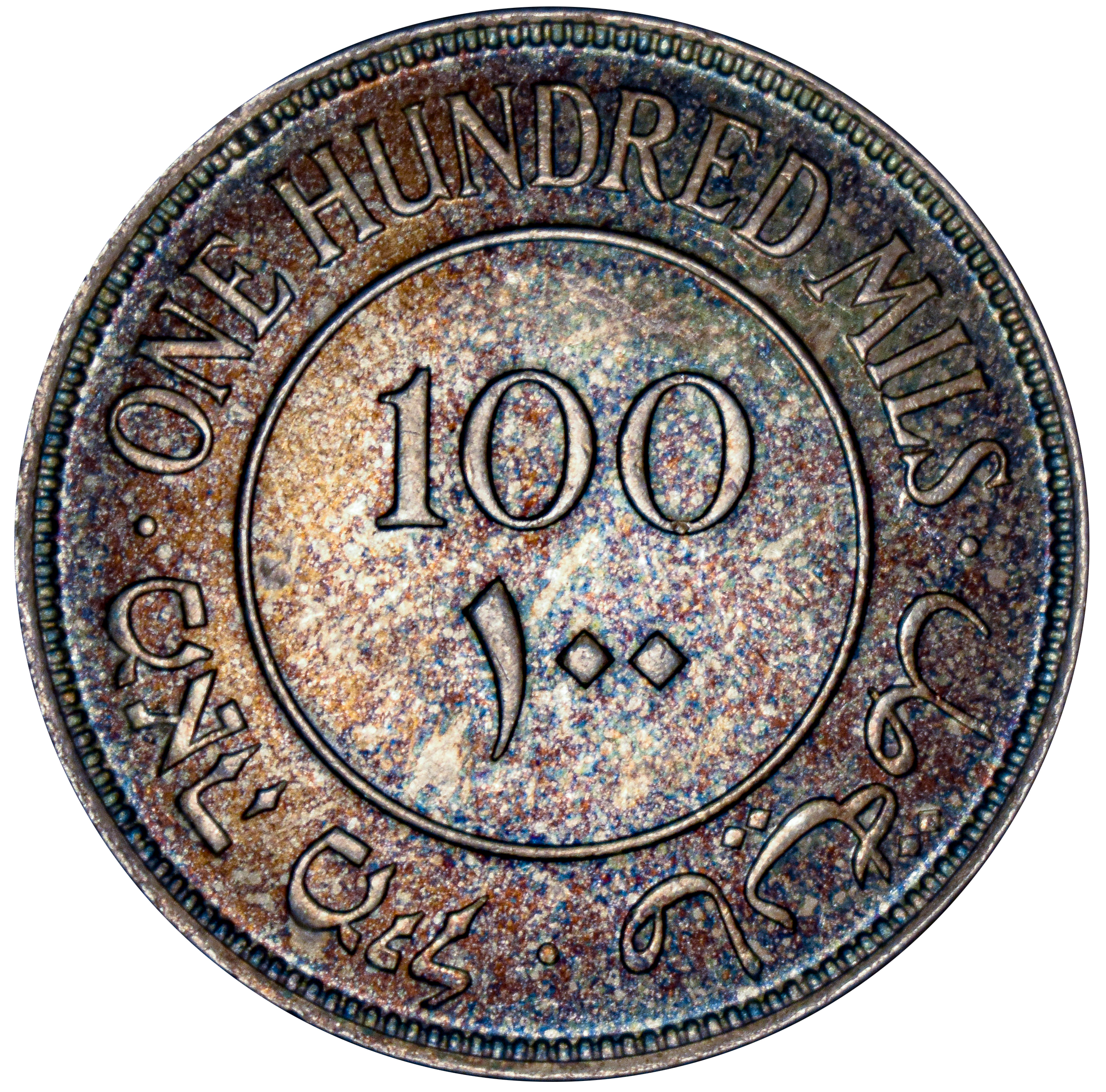 Coin reverse image