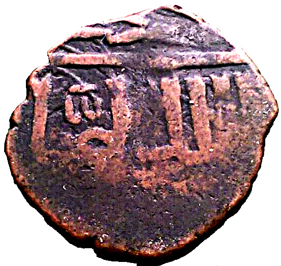 Coin reverse image