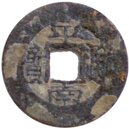 Coin obverse image