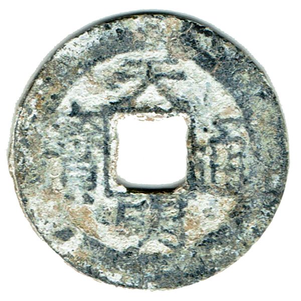 Coin obverse image