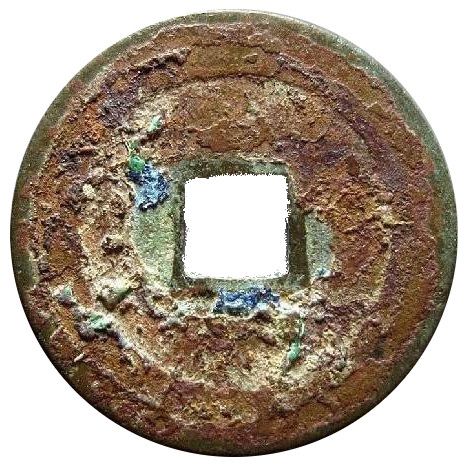 Coin reverse image