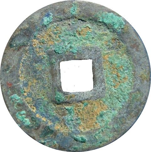 Coin reverse image