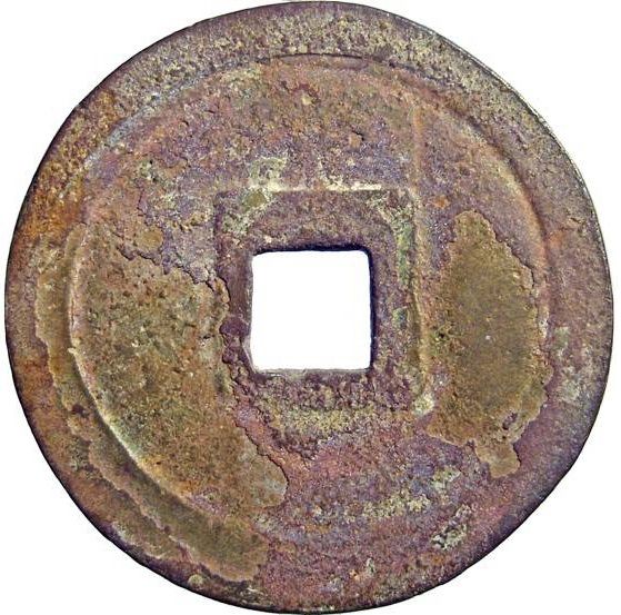 Coin reverse image