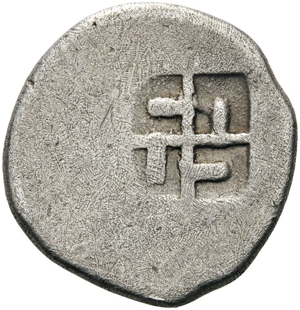 Coin reverse image