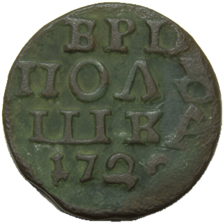 Coin reverse image
