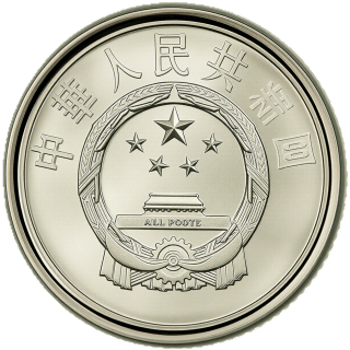 Coin obverse image