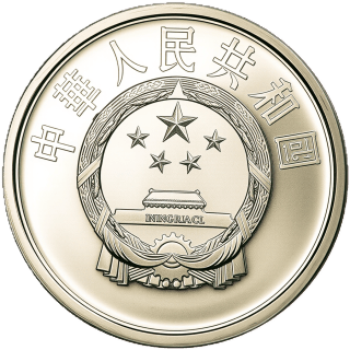 Coin obverse image