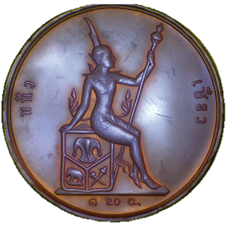 Coin reverse image
