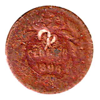 Coin reverse image