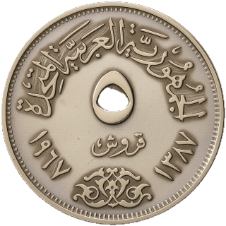 Coin reverse image