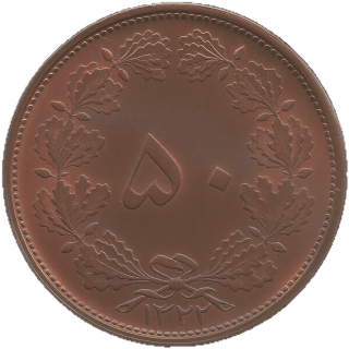 Coin obverse image