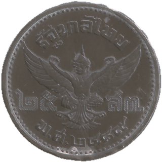 Coin reverse image