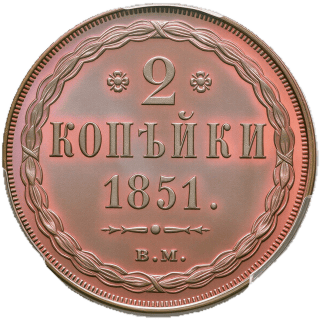 Coin reverse image