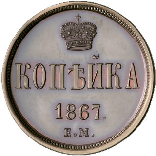 Coin reverse image