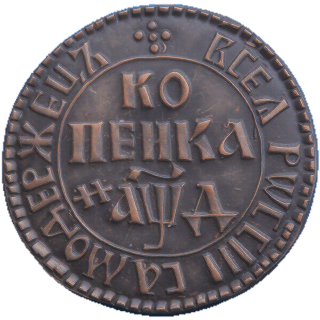 Coin reverse image