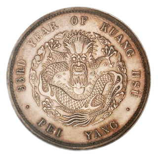 Coin reverse image