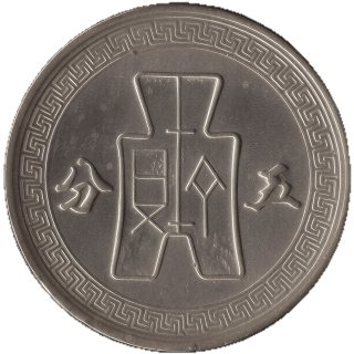Coin reverse image