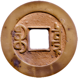 Coin reverse image