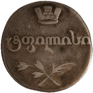 Coin obverse image