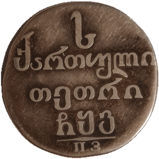 Coin reverse image