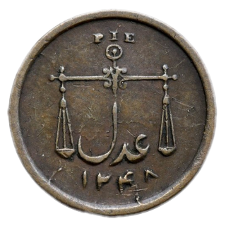 Coin reverse image