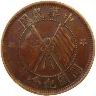 Coin obverse image