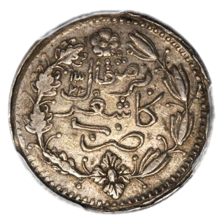 Coin reverse image