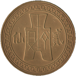 Coin reverse image
