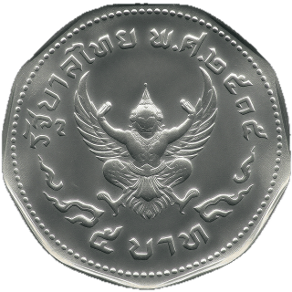 Coin reverse image