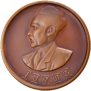 Coin obverse image