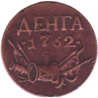 Coin reverse image
