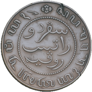 Coin reverse image