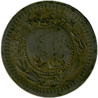 Coin reverse image
