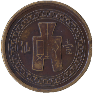 Coin reverse image