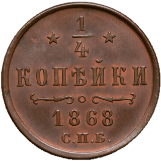 Coin reverse image