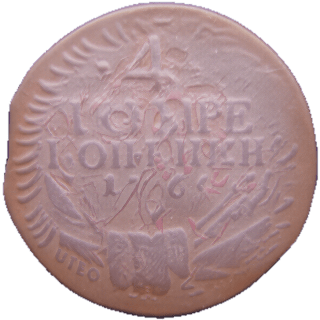 Coin reverse image